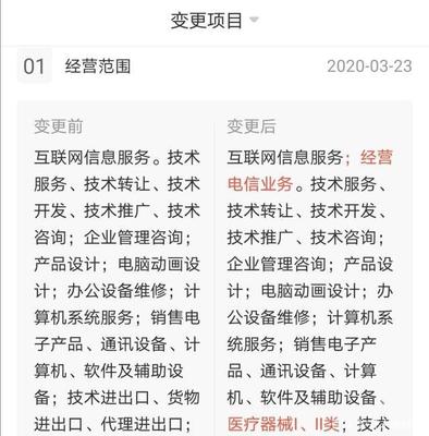 区块链公司跨界卖口罩 一场影响国家形象的商业失策