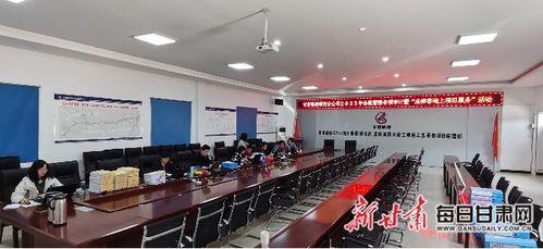 合力同心 规范前行——甘肃路桥四公司开展合规管理专项审计暨“法律咨询上项目”服务